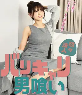我的产科医生是前男友短剧