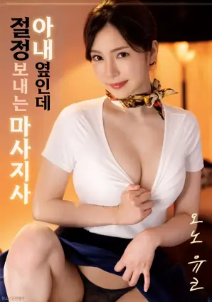 婆婆的月子食谱短剧