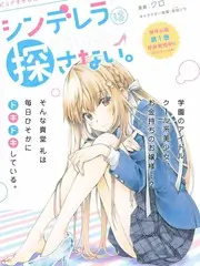 三胎妈妈的逆袭短剧